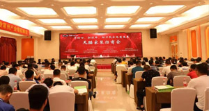 【共業(yè)堂】共業(yè)電(diàn)商攜手天貓家(jiā)裝招商會(huì)圓滿落幕