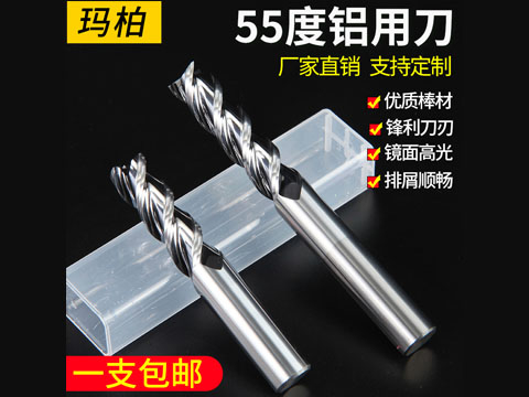 【淘寶】常州瑪柏工(gōng)具有(yǒu)限公司