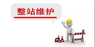 【共業(yè)堂】網站(zhàn)做(zuò)了(le)優化(huà)，排名為(wèi)什(shén)麽下(xià)降？