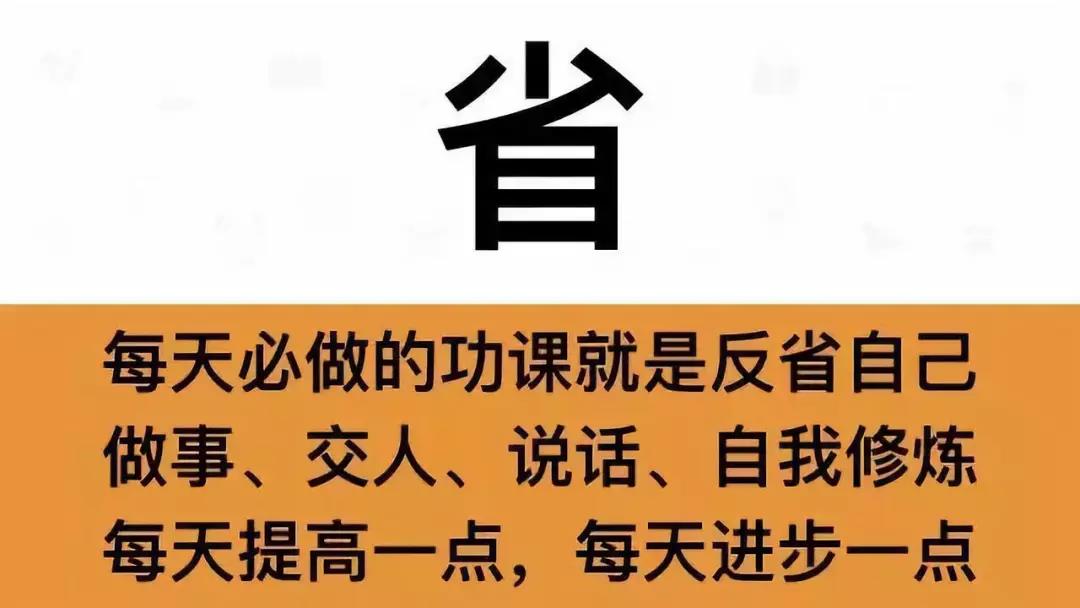 【共業(yè)堂】換個(gè)心态做(zuò)銷售，結果會(huì)不(bù)大(dà)一(yī)樣哦