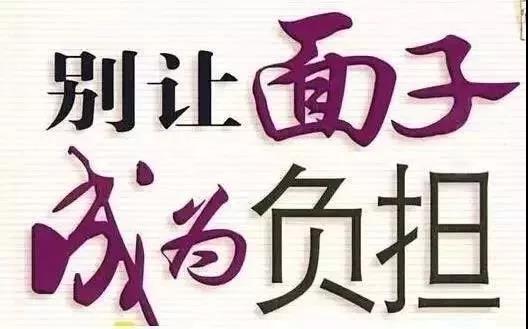 【共業(yè)堂】換個(gè)心态做(zuò)銷售，結果會(huì)不(bù)大(dà)一(yī)樣哦