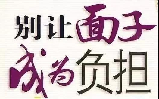 【共業(yè)堂】換個(gè)心态做(zuò)銷售，結果會(huì)不(bù)大(dà)一(yī)樣哦