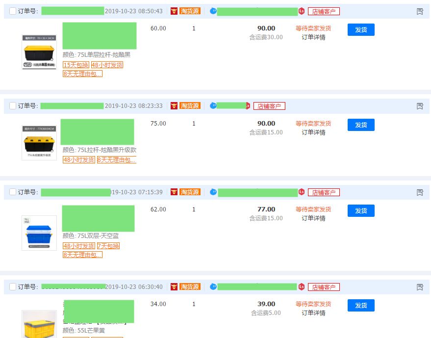 【阿裡(lǐ)】常州市(shì)海(hǎi)川機(jī)械附件(jiàn)廠(chǎng) 【阿裡(lǐ)】常州市(shì)海(hǎi)川機(jī)械附件(jiàn)廠(chǎng)