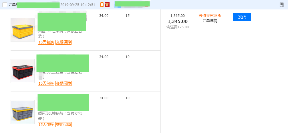 【阿裡(lǐ)】常州市(shì)海(hǎi)川機(jī)械附件(jiàn)廠(chǎng) 【阿裡(lǐ)】常州市(shì)海(hǎi)川機(jī)械附件(jiàn)廠(chǎng)