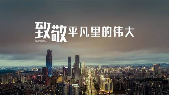 【共業(yè)堂】《凡人(rén)》| 那(nà)些(xiē)你(nǐ)羨慕的(de)生(shēng)活背後，都(dōu)有(yǒu)你(nǐ)熬不(bù)了(le)的(de)苦